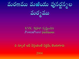 Mystery of Reincarnation (Telugu)_Stills_Show