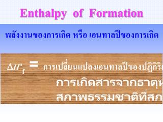 Enthalpy of Formation