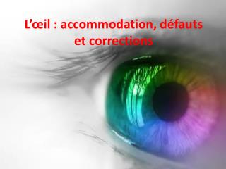 L’œil : accommodation, défauts et corrections