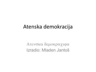 Atenska demokracija