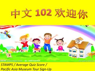 Lesson 8 Character Book; WeChat