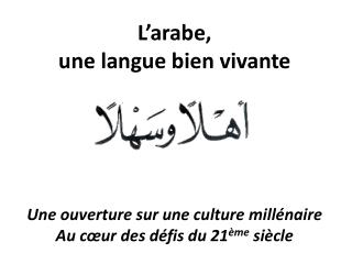L’apprentissage de la langue arabe présente de réels atouts :