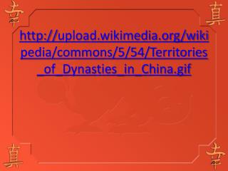 upload.wikimedia/wikipedia/commons/5/54/Territories_of_Dynasties_in_China.gif