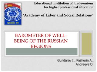 Barometer of well-being of the Russian regions