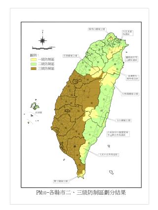 NO 2 、 SO 2 及 CO 各縣市防制區劃分結果