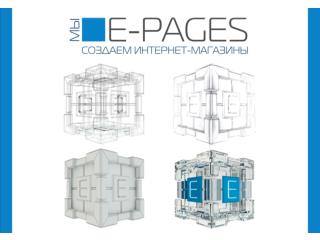 О компании E-PAGES :