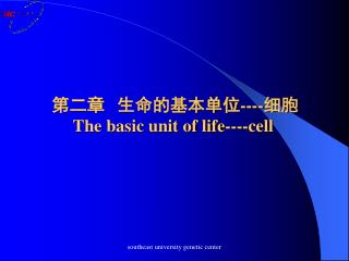 第二章 生命的基本单位 ---- 细胞 The basic unit of life----cell