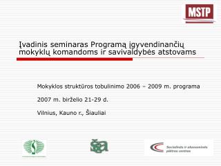 Įvadinis seminaras Programą įgyvendinančių mokyklų komandoms ir savivaldybės atstovams