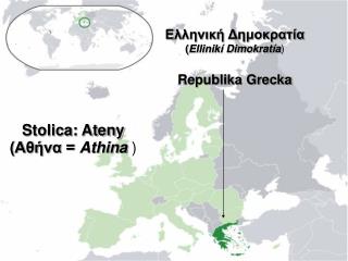 Ελληνική Δημοκρατία ( Ellinikí Dimokratía ) Republika Grecka
