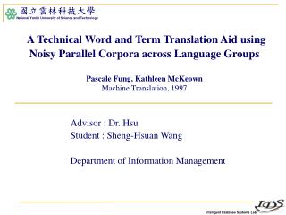 Advisor : Dr. Hsu	 Student : Sheng-Hsuan Wang Department of Information Management