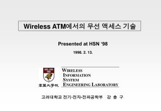 Wireless ATM 에서의 무선 액세스 기술