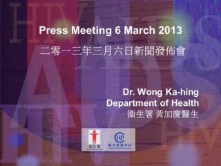 press20130306