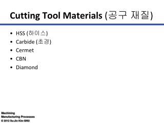 Cutting Tool Materials ( 공구 재질 )