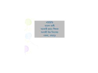 atashaliid28