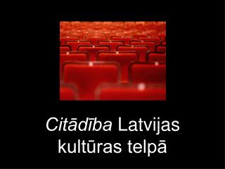 Citādība Latvijas kultūras telpā