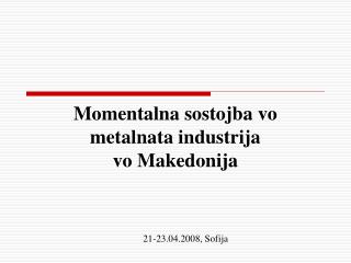 Momentalna sostojba vo metalnata industrija vo Makedonija