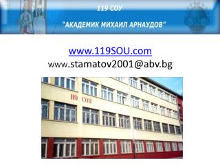 119SOU WWW .stamatov2001@abv.bg