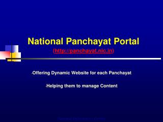 National Panchayat Portal ( panchayat.nic )