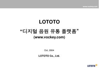 LOTOTO “ 디지털 음원 유통 플랫폼” (vockey)