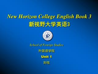New Horizon College English Book 3 新视野大学英语 3
