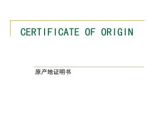 CERTIFICATE OF ORIGIN