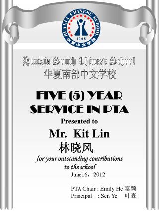 FIVE ( 5) YEAR SERVICE IN PTA Presented to Mr. Kit Lin 林晓风