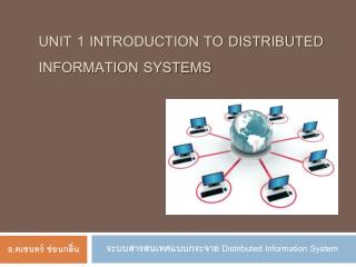 Unit 1 introduction to Distributed information systems