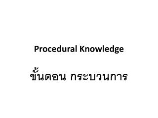 Procedural Knowledge