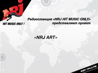 Радиостанция « NRJ HIT MUSIC ONLY » представляет проект