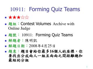 10911: Forming Quiz Teams