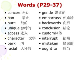 Words (P29-37)