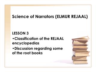 Science of Narrators (ELMUR REJAAL)