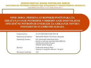 MINISTARSTVO NAUKE REPUBLIKE SRBIJE NACIONALNI PROGRAM ENERGETSKE EFIKASNOSTI GRAĐEVINSKIH OBJEKATA / ZAVRŠNI IZVEŠTAJ: