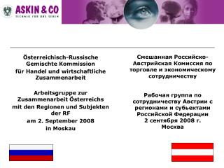 Österreichisch-Russische Gemischte Kommission für Handel und wirtschaftliche Zusammenarbeit