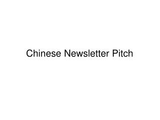 Chinese Newsletter Pitch