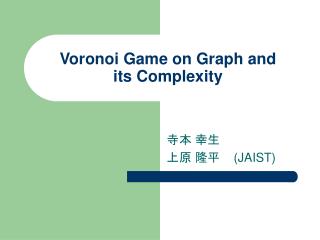 Voronoi Game on Graph and its Complexity