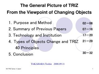 The General Picture of TRIZ From the Viewpoint of Changing Objects