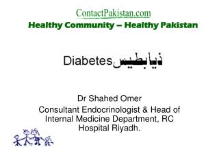 Dr Shahed Omer