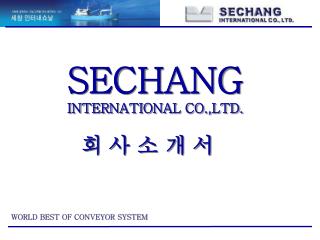 SECHANG INTERNATIONAL CO.,LTD. 회 사 소 개 서