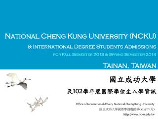 National Cheng Kung University (NCKU) &amp; International Degree Students Admissions