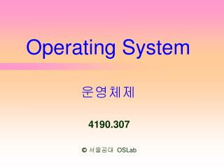 Operating System 운영체제