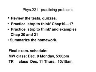 Phys.2211 practicing problems