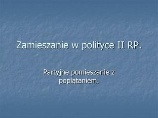 Zamieszanie w polityce II RP.