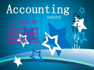 Accounting