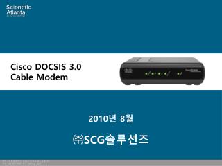 Cisco DOCSIS 3.0 Cable Modem