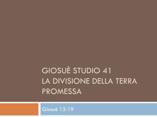 Giosuè Studio 41 La divisione della terra promessa