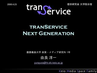 tranService Next Generation