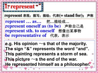 represent … as… 把 … 描绘成 … represent oneself as (to be) 声称自己是 represent sth. to oneself 想像出某事物