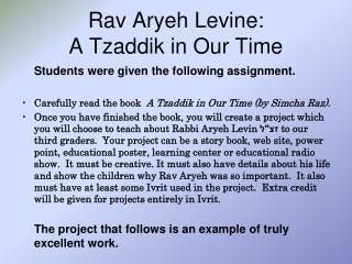 Rav Aryeh Levine: A Tzaddik in Our Time