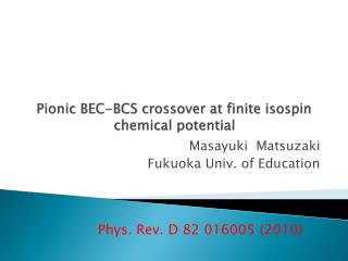 Pionic BEC-BCS crossover at finite isospin chemical potential